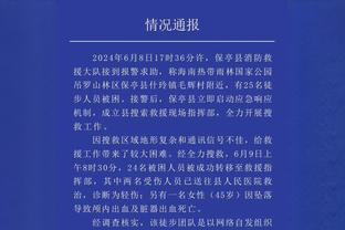 C-托马斯谈打替补：我是球队的一部分 无论扮演怎样的角色都接受